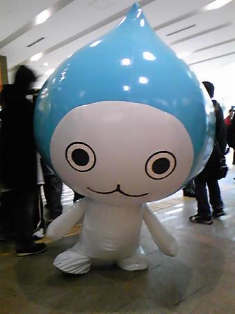 ぴちょん君