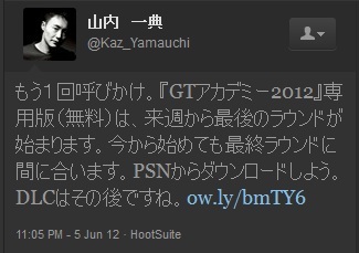 Kaz_yamauchi Twitter4